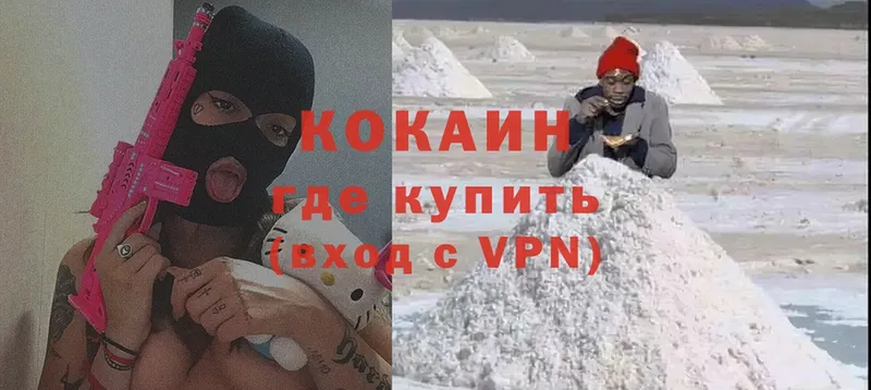 COCAIN VHQ  Ковров 